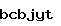 스팸방지코드